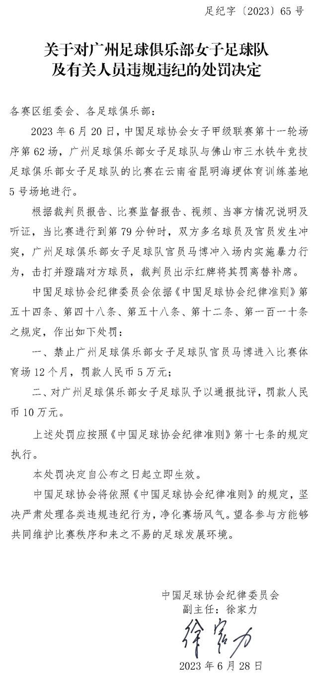 赛前机构对于本场比赛的进球预期非常高，首回合两队便打出了+7进球，所以说次回合继续打出进攻表现没问题。